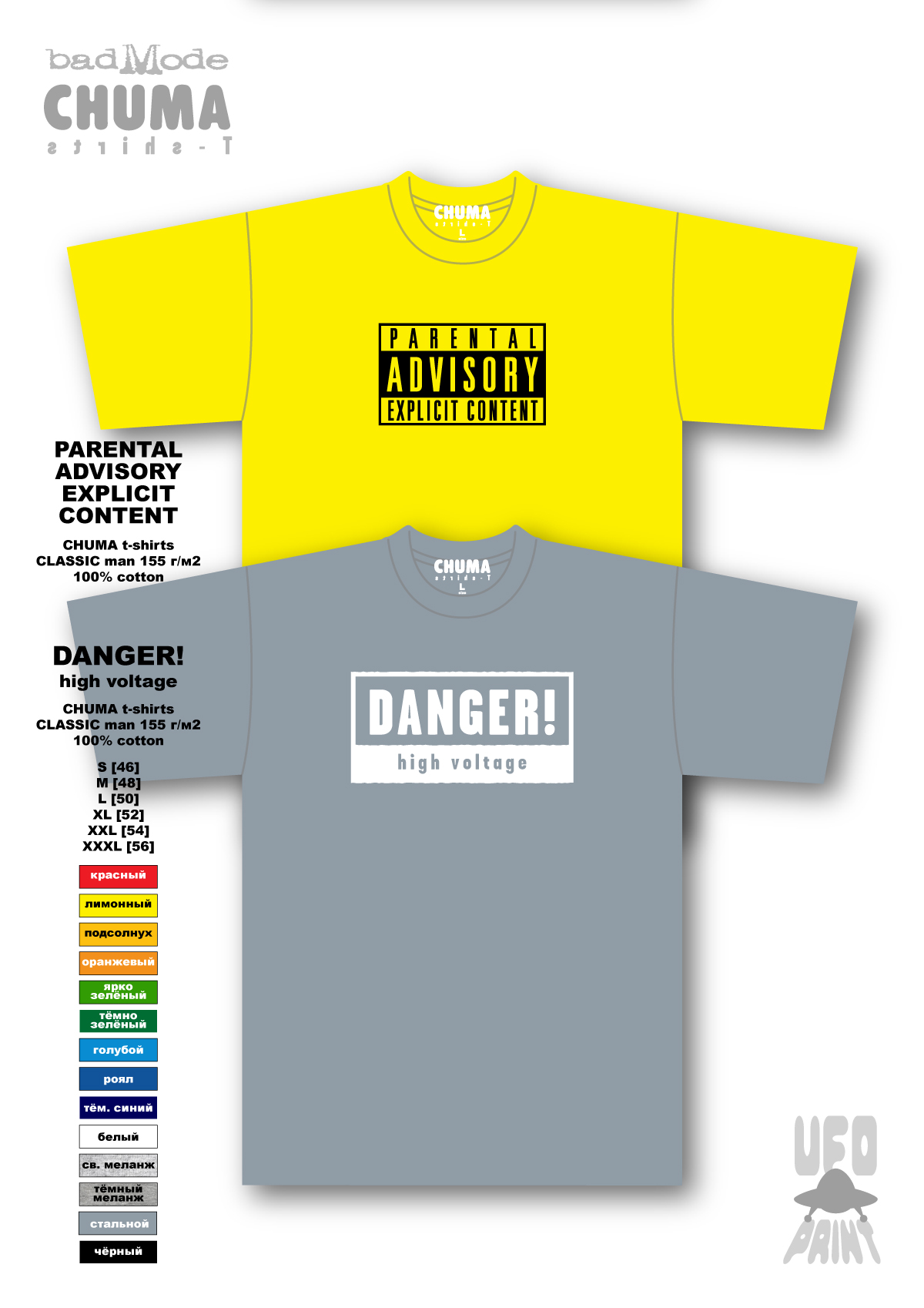 PARENTAL&DANGER_SMALL 2